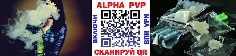 наркота  Дрезна  маркетплейс наркотические препараты  А ПВП VHQ 