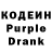 Кодеин напиток Lean (лин) sa1mon clash