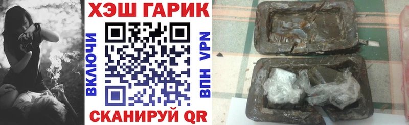 mega ССЫЛКА  что такое наркотик  Дрезна  ГАШ гарик 