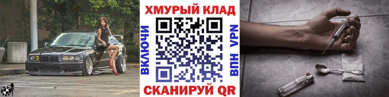 Героин афганец  как найти наркотики  Дрезна 