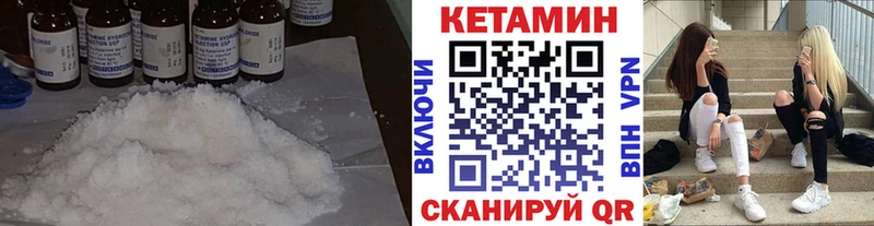 цена наркотик  Дрезна  Кетамин VHQ 