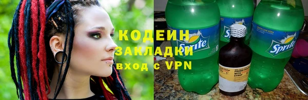 2c-b Новодвинск