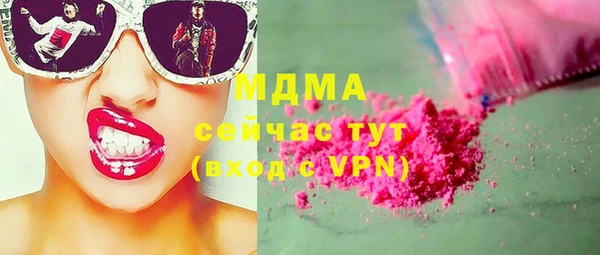 MDMA Premium VHQ Нягань