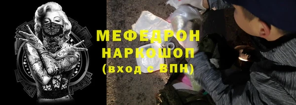 mix Гусиноозёрск