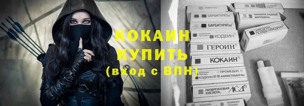 экстази Новозыбков