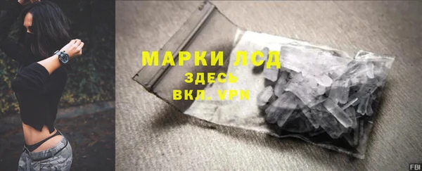 экстази Новозыбков