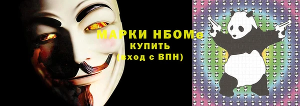 скорость mdpv Новокубанск