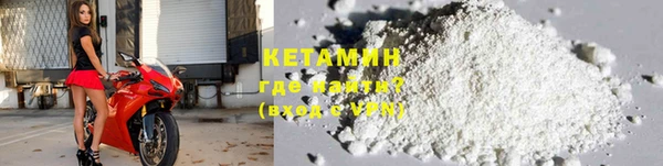 экстази Новозыбков