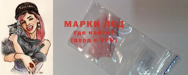 экстази Новозыбков