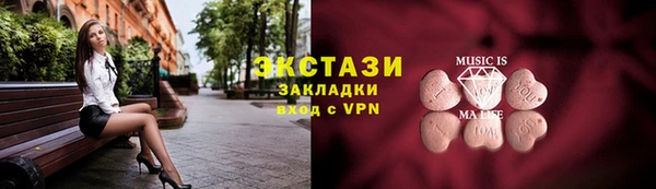 2c-b Новодвинск