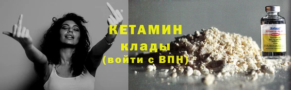 экстази Новозыбков