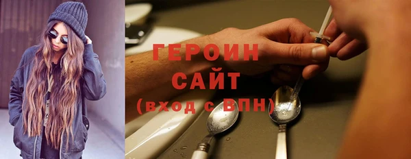 mix Гусиноозёрск