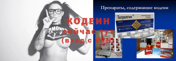 прущий лед Нязепетровск
