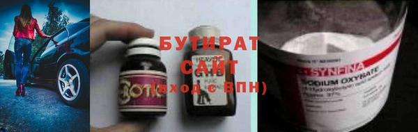 2c-b Новодвинск