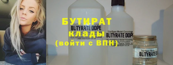прущий лед Нязепетровск