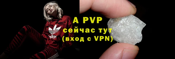 скорость mdpv Новокубанск