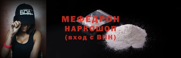 скорость mdpv Новокубанск