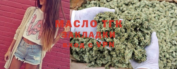 2c-b Новодвинск
