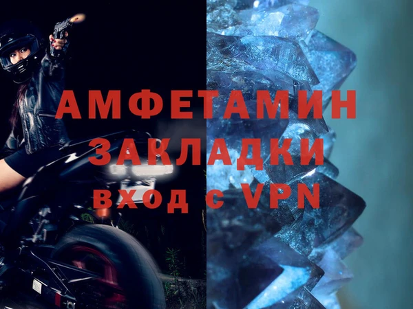 2c-b Новодвинск