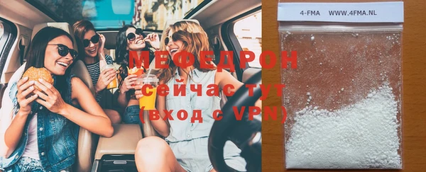прущий лед Нязепетровск
