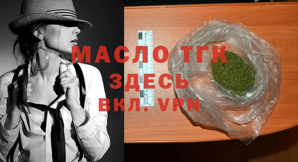 экстази Новозыбков