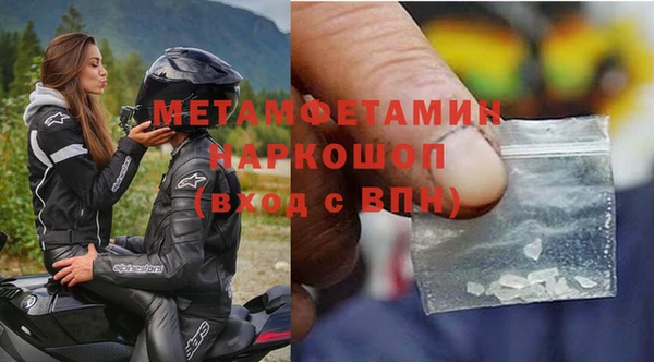 MDMA Premium VHQ Нягань