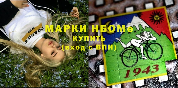 экстази Новозыбков