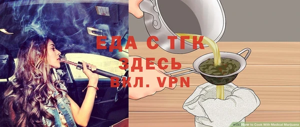 2c-b Новодвинск