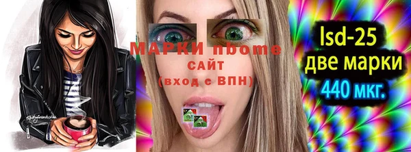 экстази Новозыбков