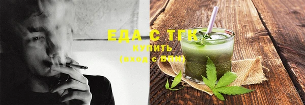 экстази Новозыбков