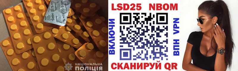 мега вход  продажа наркотиков  Дрезна  Лсд 25 экстази кислота 