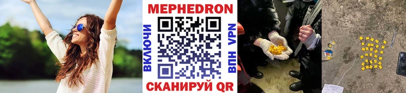 Мефедрон 4 MMC  Дрезна 