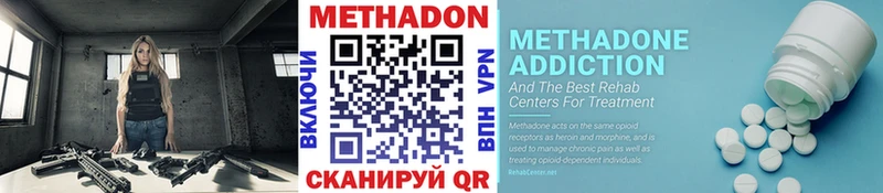 МЕТАДОН кристалл  Дрезна 