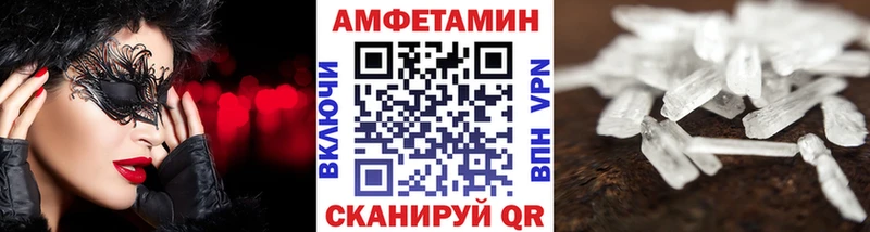 где продают наркотики  Дрезна  МЕТАМФЕТАМИН витя 