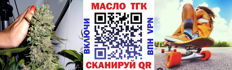 ТГК жижа закладки Дрезна